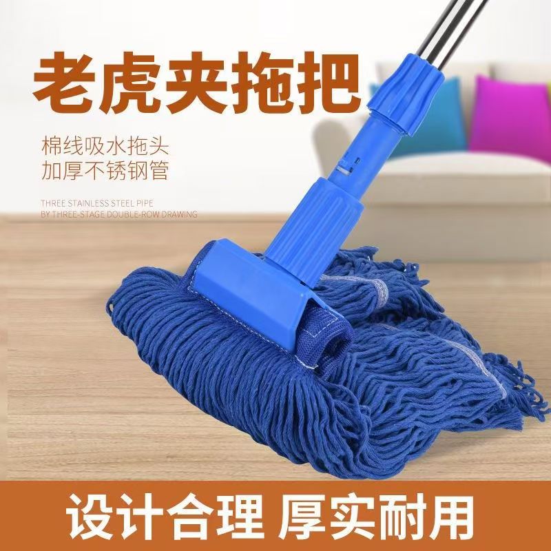 加厚棉线吸水拖布替换头老虎夹静电平地蜡拖头酒店肯德基专用拖把