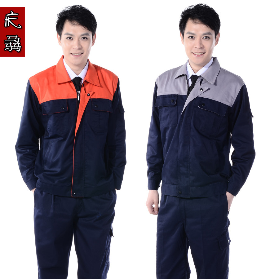 Vêtement de travail - Ref 1911448 Image 1