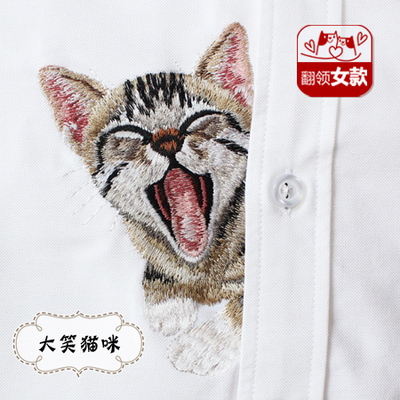 猫咪登记结婚女朋友证件白衬衫