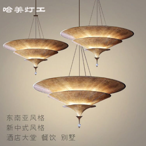 东南亚泰式伞形羊皮造型挑空吊灯