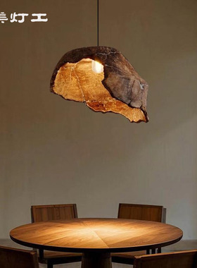 日式侘寂风吊灯民宿餐厅吧台茶室禅意咖啡厅艺术创意造型枯荷灯具