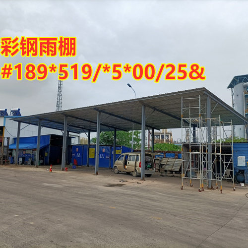 彩钢棚、透明瓦、简易厂房钢结构