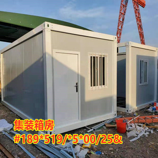 南京集装箱房移动板房住人集装箱活动板房彩钢板房门卫室通道定做