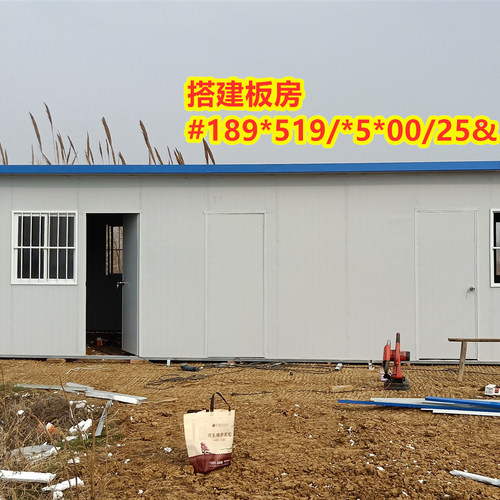 南京防火夹芯板/活动板房/南京集装箱房/南京活动板隔墙/车库