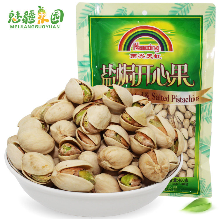 新货天虹牌开心果480g装盐焗味原色无漂白坚果大自开果年货坚果