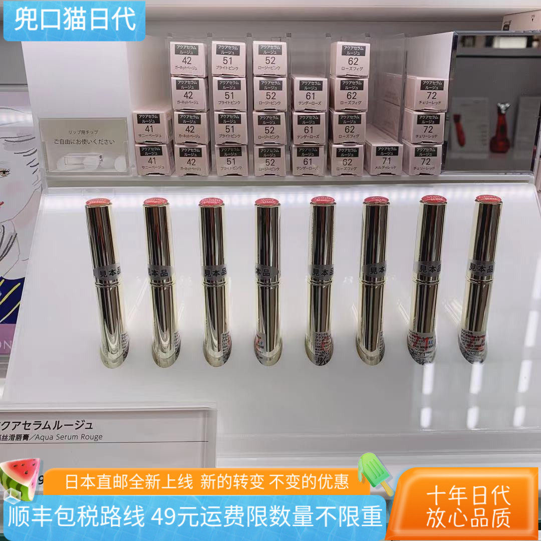 [日本直邮代购]FANCL无添加 光彩丝滑唇釉 唇蜜 唇膏 多色可选