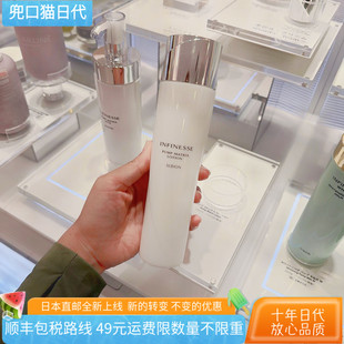 [日本直邮代购]ALBION奥尔滨INFINESSE优活紧致化妆水200ml2024新
