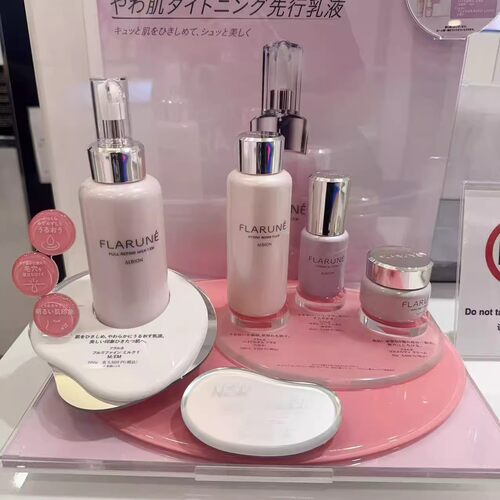 [日本直邮代购]Albion奥尔滨Flarune渗透乳化妆水乳液精华霜 新版