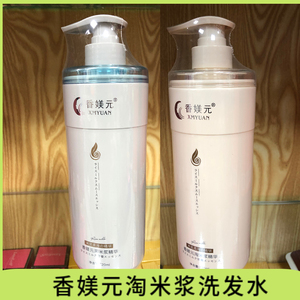 香媄元淘米浆洗发水滋养柔顺丝柔精华乳护发素柔洗发乳720ml正品