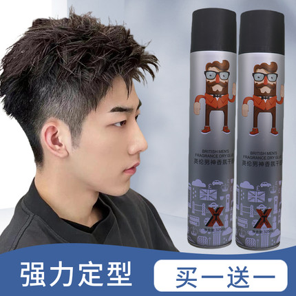 澳博型涛英伦男神香氛干胶发胶发型头发定型喷雾剂特硬清香啫喱水