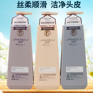正品匠萃轻奢香氛丝柔顺滑洗发乳调理素控油清爽洗发水止痒760ML