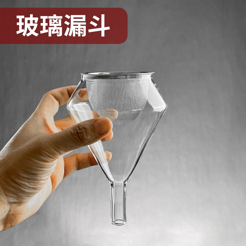 玻璃漏斗食品级咖啡过滤