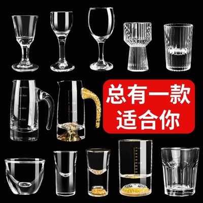 加厚玻璃白酒杯分酒器破损包赔