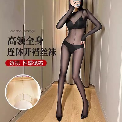 全身袜连裤伪娘连体衣丝袜3D白色纯欲风性感cos黑白丝连身全包袜