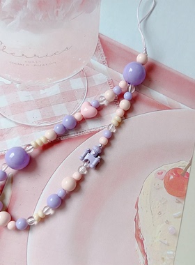 紫色手机链简约城堡原创自制手机挂绳ccd挂饰挂链小众手工ins风女