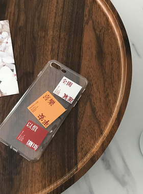 平安喜乐国风p70手机壳 华为p50透明nova12小米15适用苹果16iphone13红米note14pro新年vivos16魅族21荣耀300