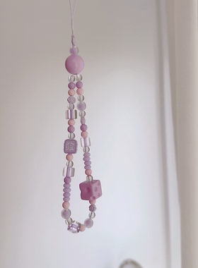 紫色手机链麻将暴富手机挂绳奶酪原创小众夏天挂件超好看相机挂绳