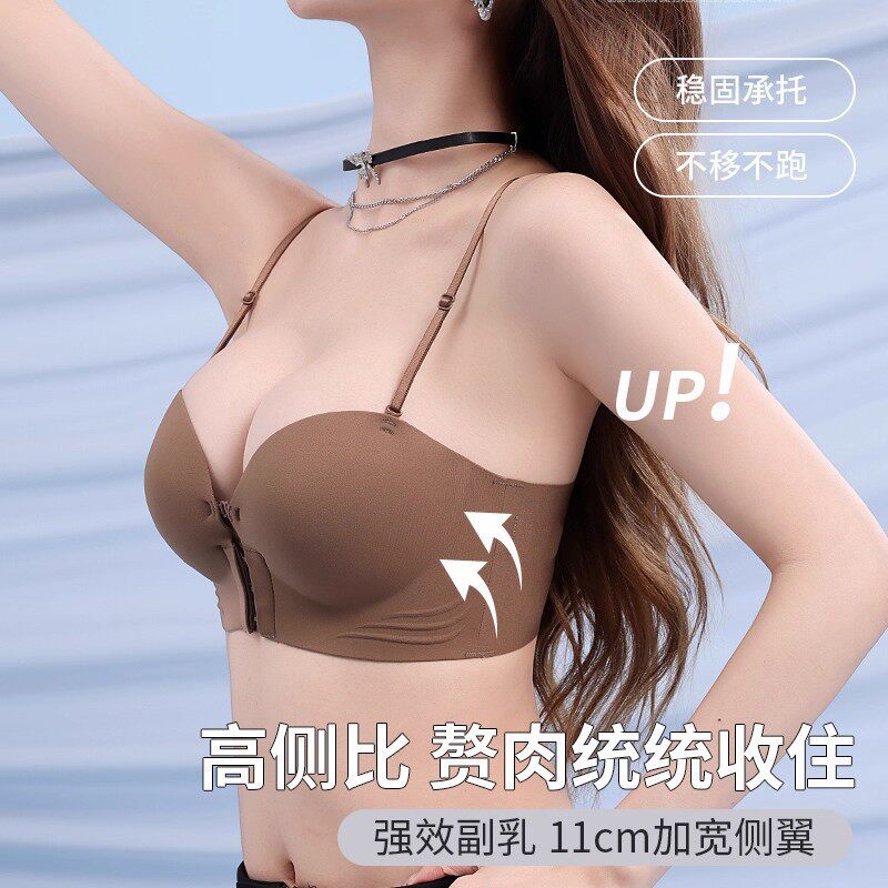 无痕前扣无肩带抹胸内衣聚拢防滑立体聚拢小胸显大加厚不掉杯文胸