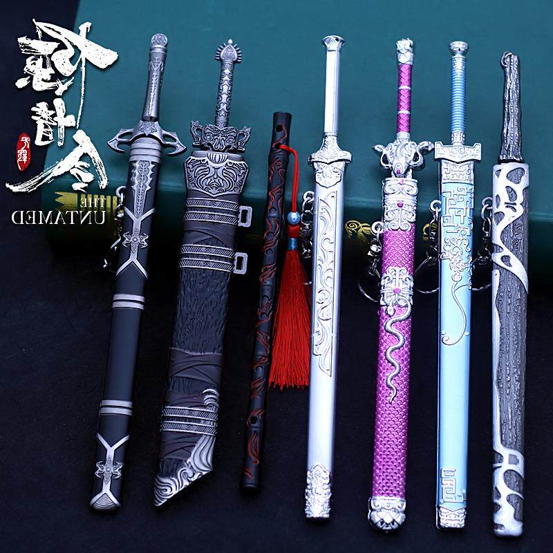 Chenqing Theater Edition Weiwuxian Whispering Wind Yang Jiang Hua Jian alloy Weapon Modelin the Toy/Childs/Puzzle/Building block/Model , Static model , Other model toys  category - from Buy2taobao.com to provide professional Taobao agent buy service