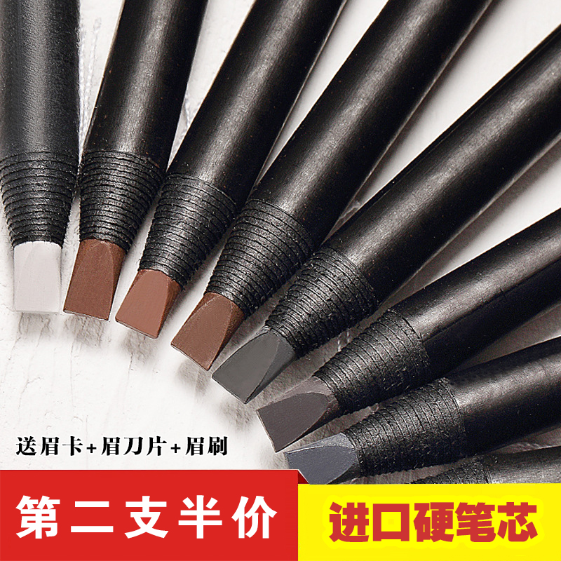 好妆鸭嘴砍刀眉笔硬笔芯防水防汗