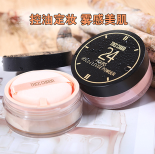 泰国TREECHADA轻薄透气定妆粉24小时持久控油散粉蜜粉不脱妆 正品