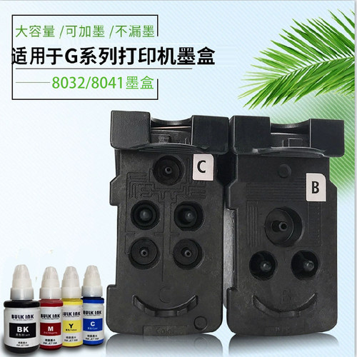 QY6-8032打印头8041连供墨盒喷头