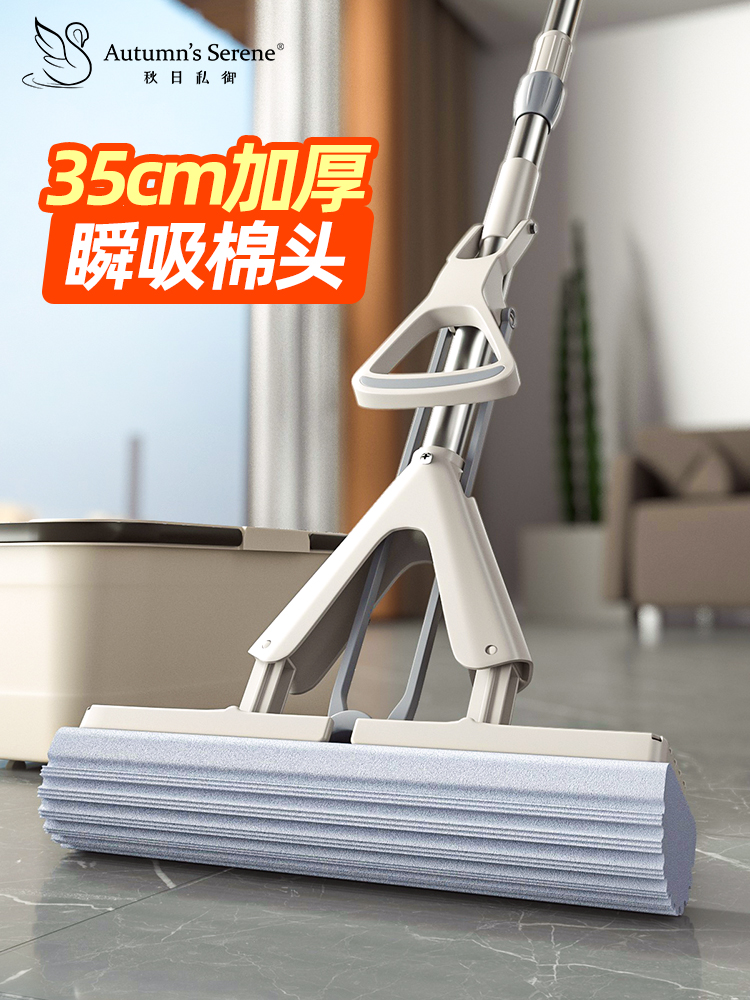 免手洗对折海绵家用吸水清洁拖把
