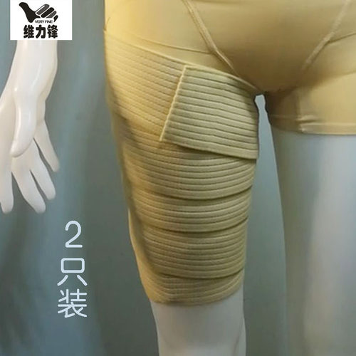 大腿抽脂术后加压防肉条产生