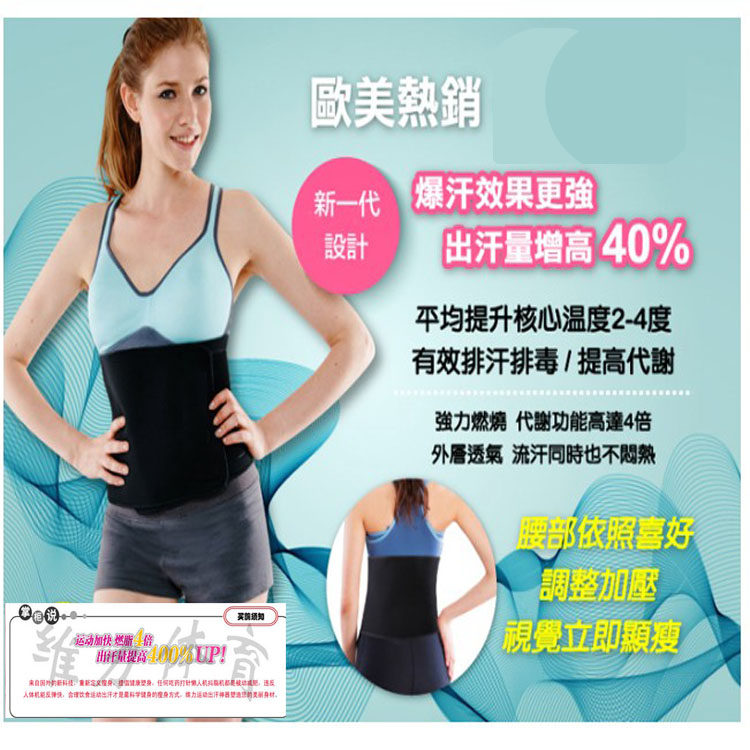 Corset ADAM TAIKOO - Ref 670871 Image 1