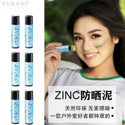 zinc防晒泥珊瑚友好巴厘岛海洋浮潜防晒霜冲浪防晒棒潜水防晒彩泥