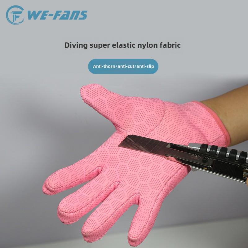 潜水专用防晒手套防晒1.5mm防滑耐磨漂流防滑浆板水上运动保暖用