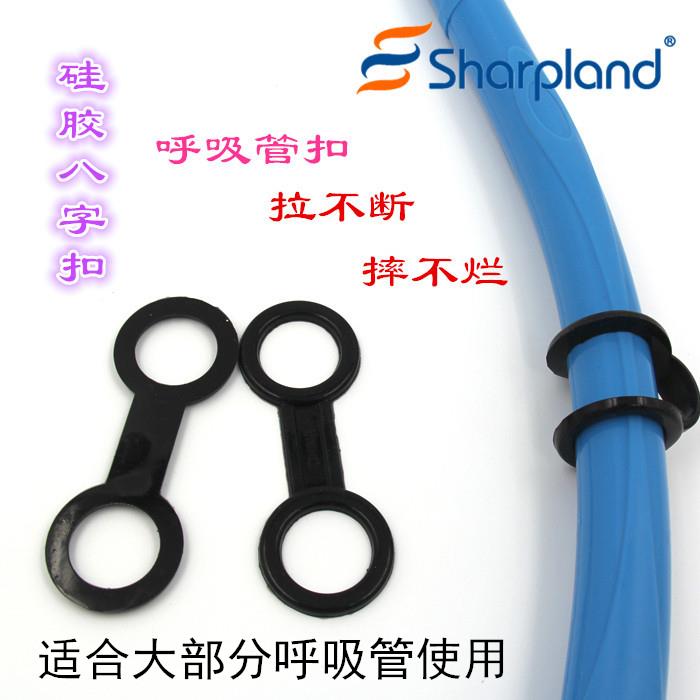 全干式呼吸管管扣潜水面镜挂扣8字扣固定卡扣防止呼吸管掉落