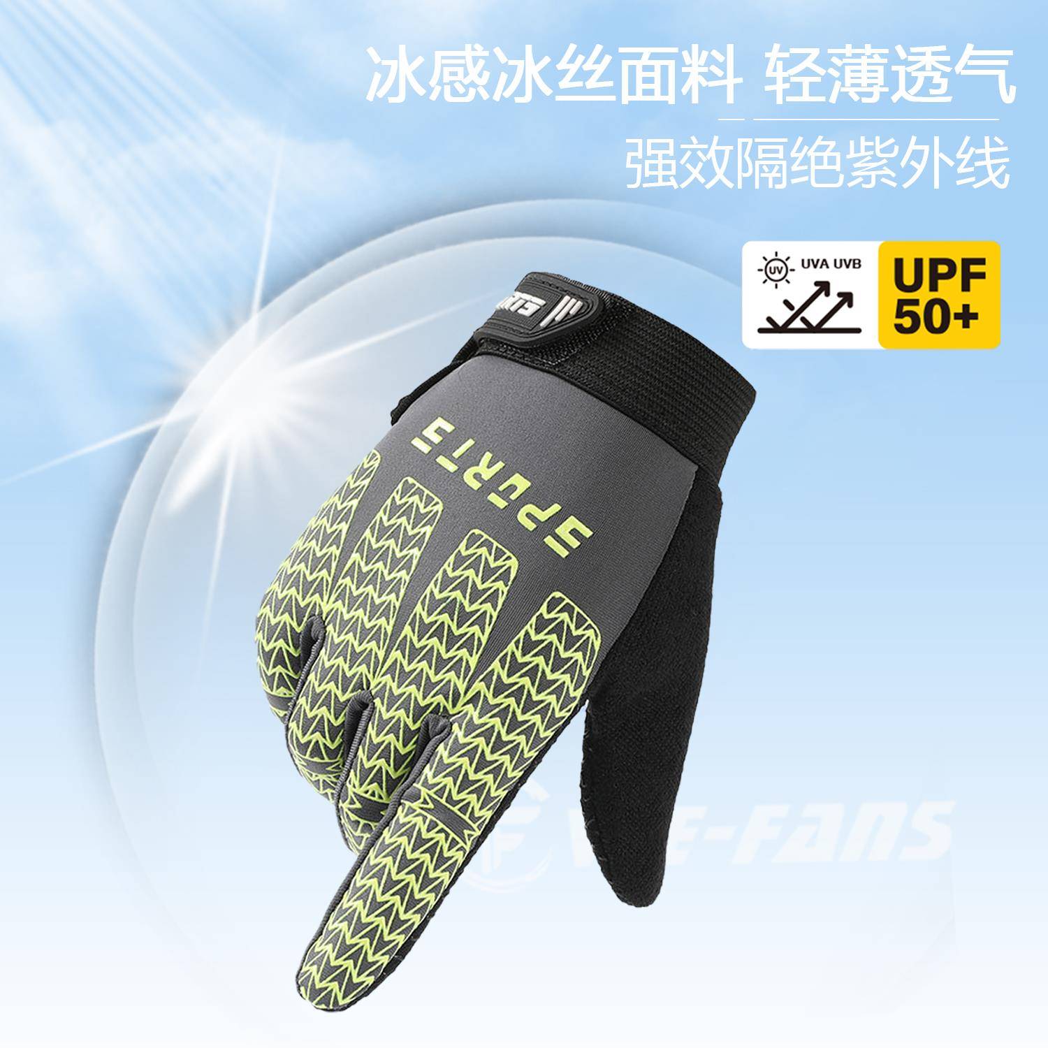 儿童浮潜手套防晒UPF50+潜水冲浪专用男女童赶海防割伤防滑手套