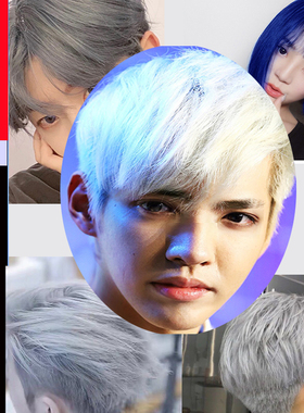 持久奶奶灰2023网红流行纯白银灰色显白黑蓝色植物染发剂膏自己染