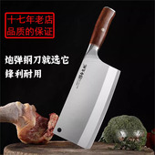 金门菜刀今久利炮弹钢斩切刀切片刀多功能刀三合钢切片刀锋利耐用