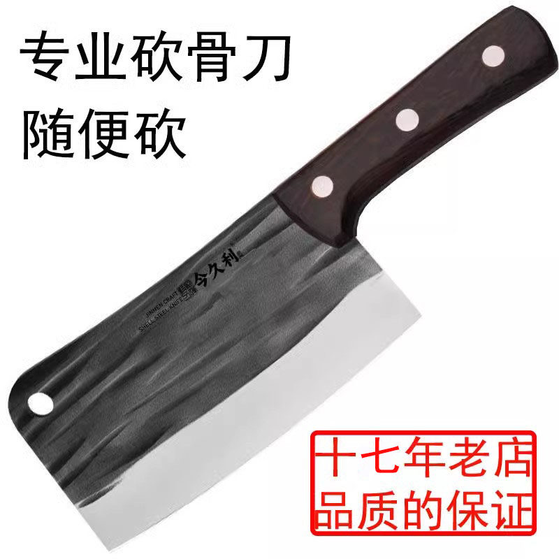 金门菜刀今久利炮弹钢刀手工砍骨刀剁骨刀斩骨刀合金砍骨刀随便砍