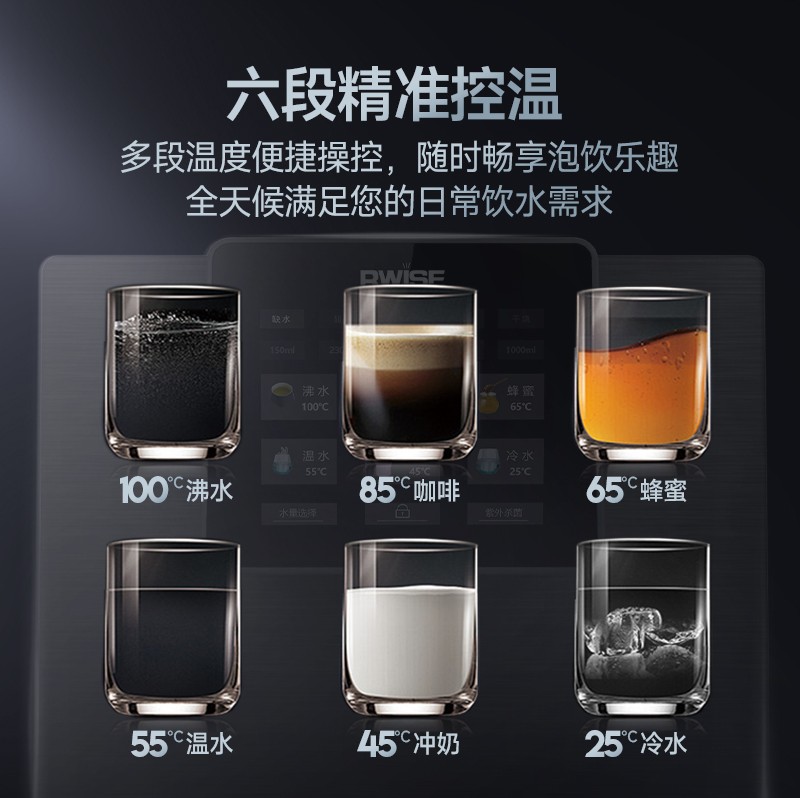 瑞森速热管线机家用壁挂式台放内无水箱线管饮水机净水器家用直饮
