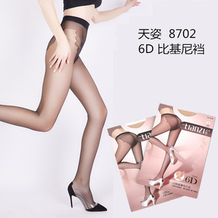 包邮 天姿8702无痕6D超薄性感比基尼蝴蝶裆加棉档连裤袜丝袜子