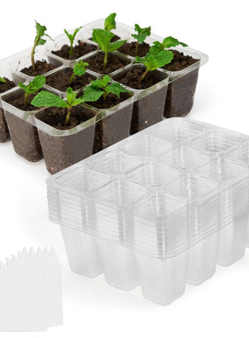 新款6孔12孔育苗穴盘育苗盒带透明保温扦插园艺保湿调节透气专用