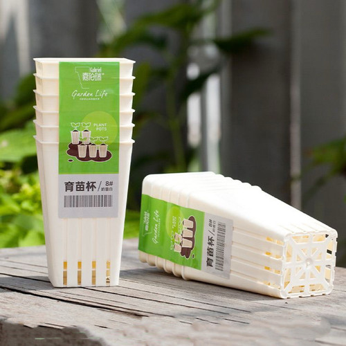 【口径7】育苗盆营养钵育苗杯育苗钵多肉小苗种植扦插盆透水透气