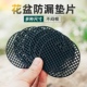 垫底网透气漏水网 防漏土网 垫花盆孔 塑料网格垫片 花盆底孔垫网