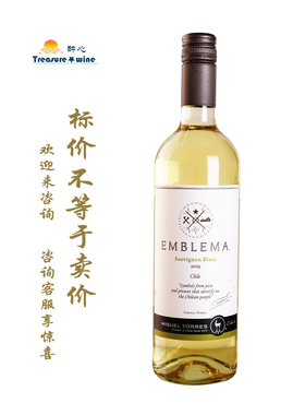 智利米高桃乐丝印迹长相思白葡萄酒  Miguel Emblema