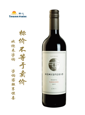 维斯特玛美乐红 VISTAMAR Brisa 2017年 /米高 极地伽美那