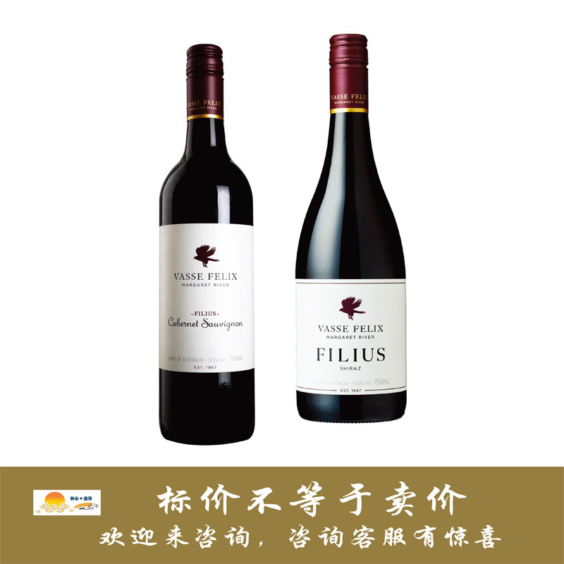 菲历士菲璐斯赤霞珠/ 设拉子红葡萄酒 Vasse Felix filius图片