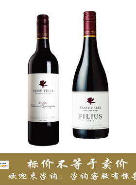 菲历士菲璐斯赤霞珠/ 设拉子红葡萄酒 Vasse Felix filius