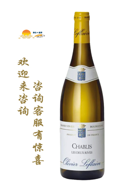 法国乐飞庄园奥利弗拉弗拉维夏布利干白葡萄酒 Olivier Leflaive