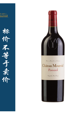 波美侯蒙德维尔酒庄 梦达城堡干红 Chateau Montviel Pomerol