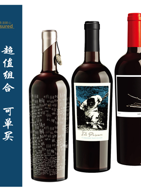 禁钿者德兰奇 Derange/混酿 Prisoner/凯婷赤霞珠红 Cutting