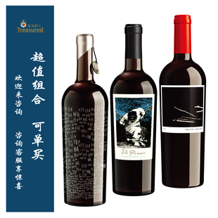 禁钿者德兰奇 Derange/混酿 Prisoner/凯婷赤霞珠红 Cutting