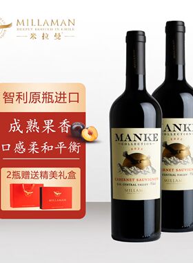 米拉曼 manke 智利原瓶进口精选赤霞珠红葡萄酒中央山谷